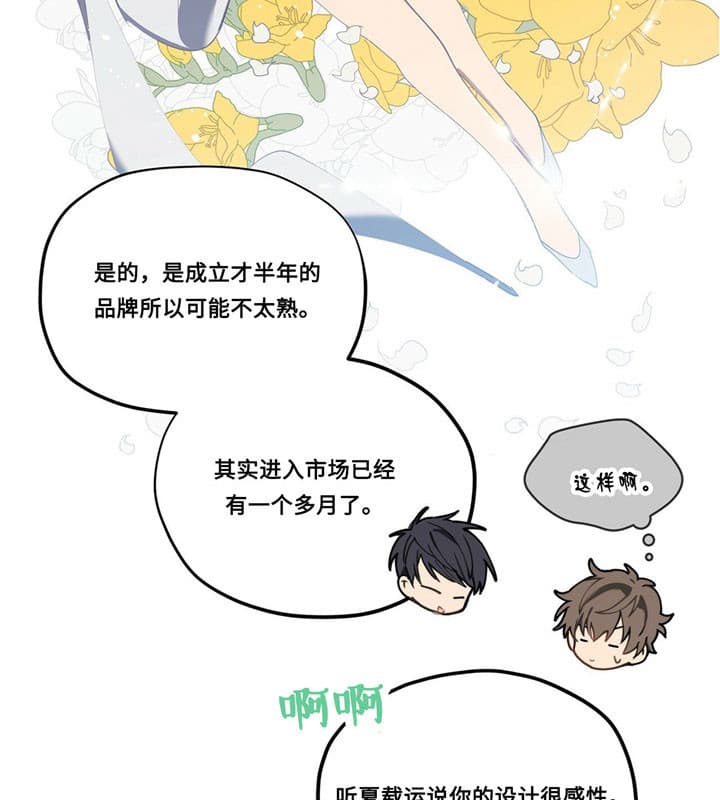 第5话12