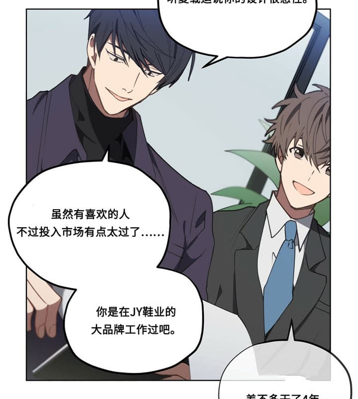 第5话13