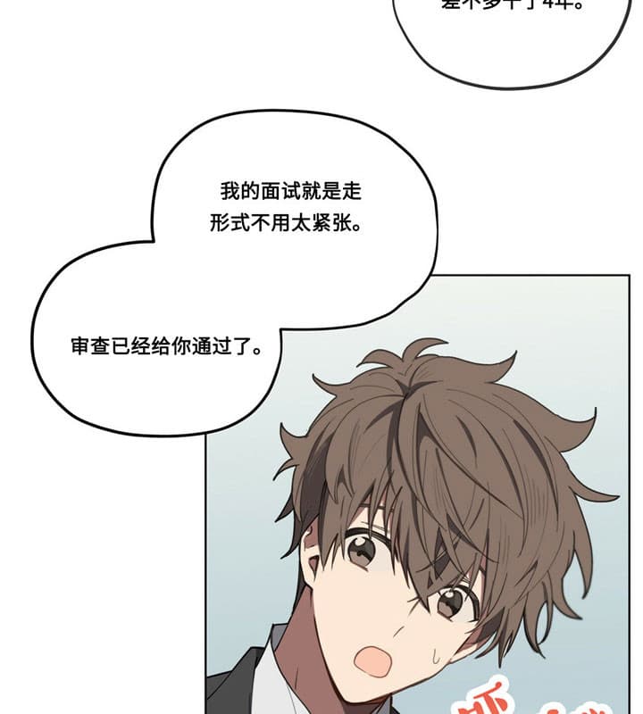 第5话14