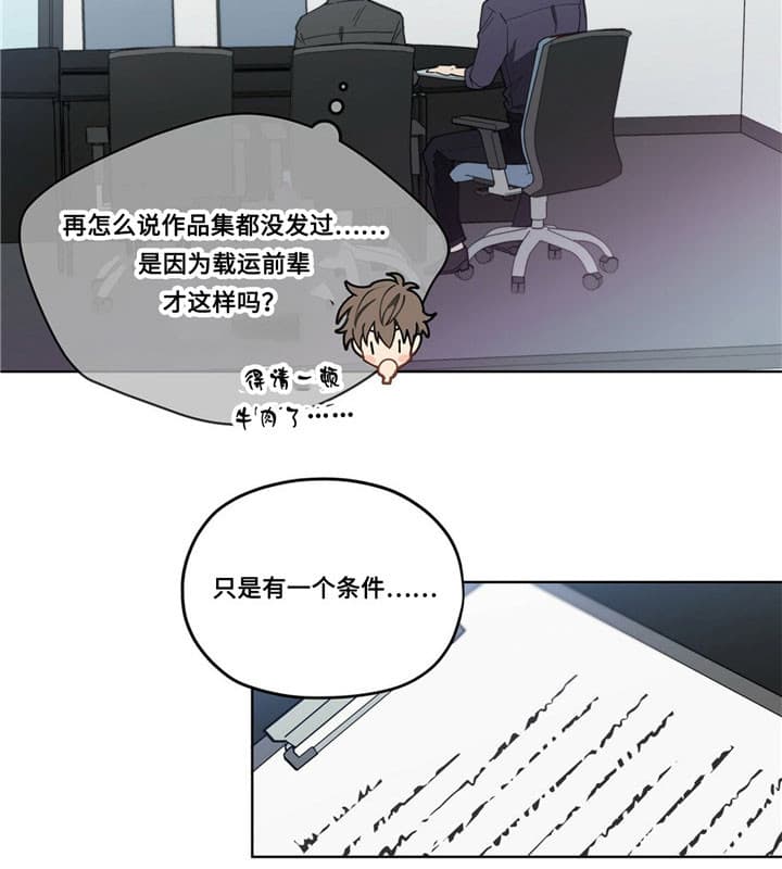 第5话16
