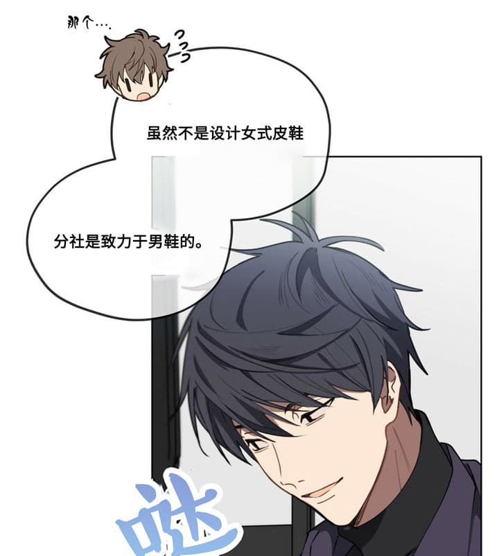 第5话18
