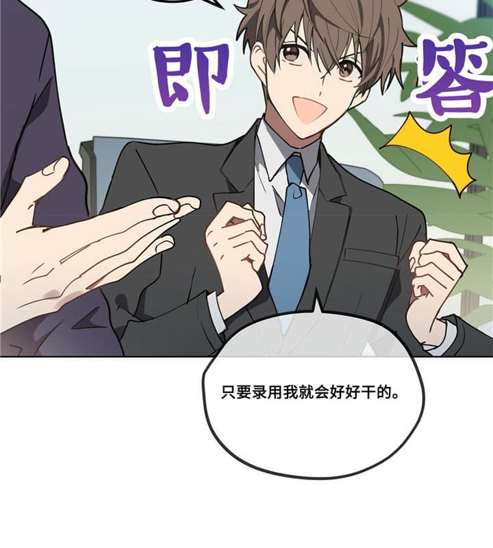 第5话20