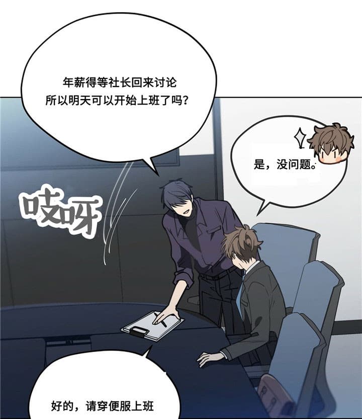第5话21