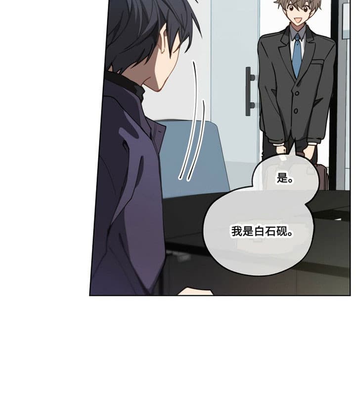 第5话8