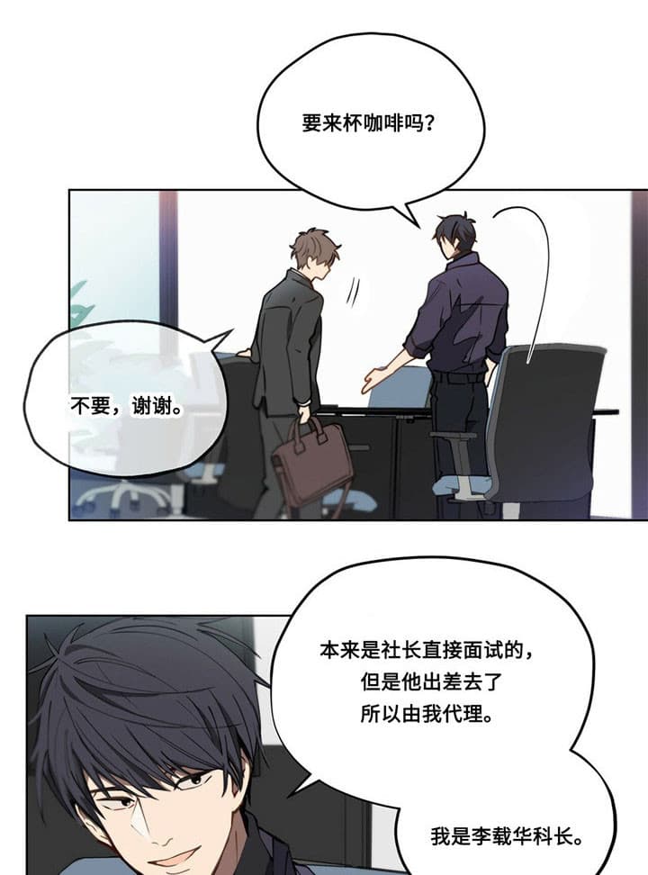 第5话9