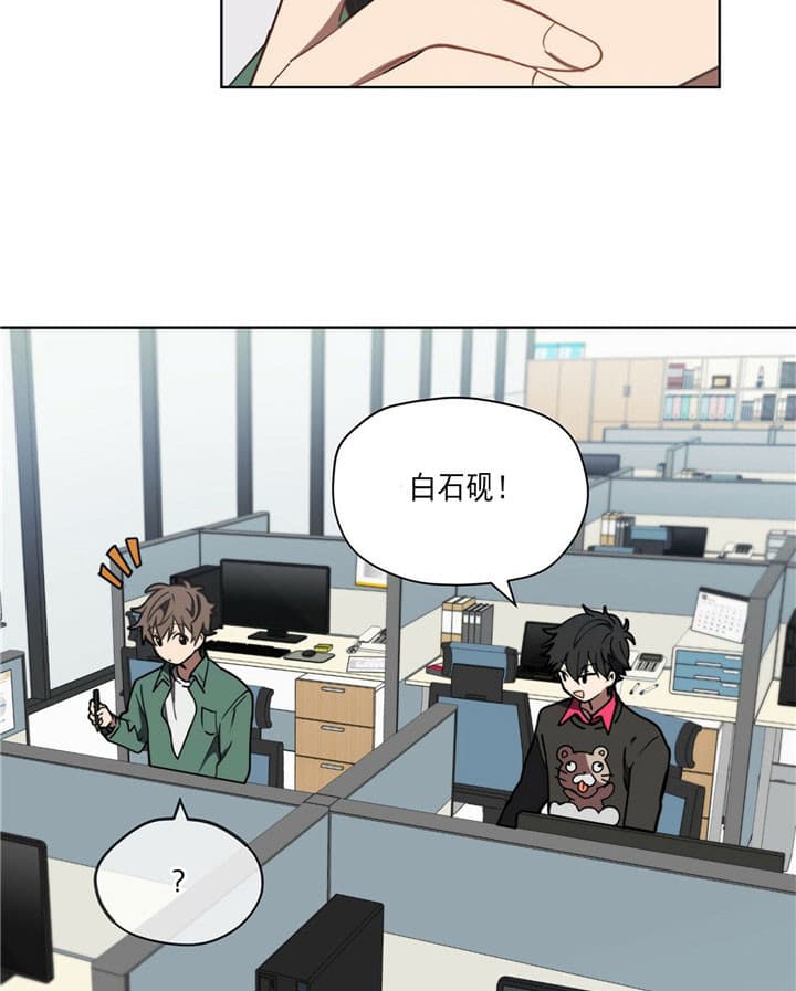 第6话11