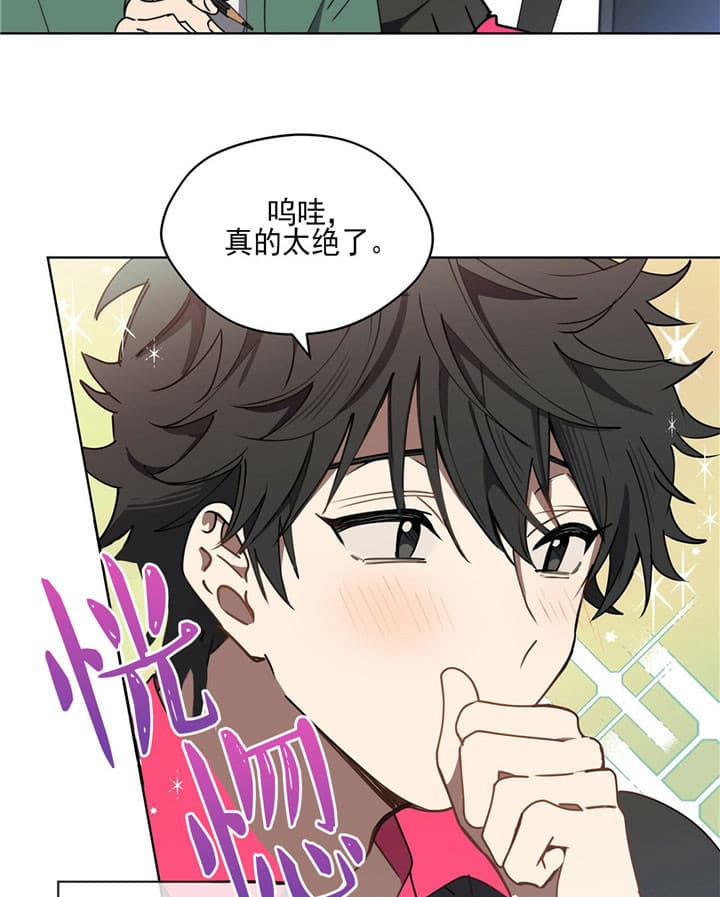 第6话13