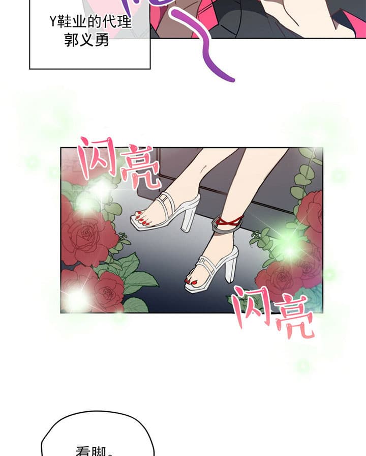 第6话14