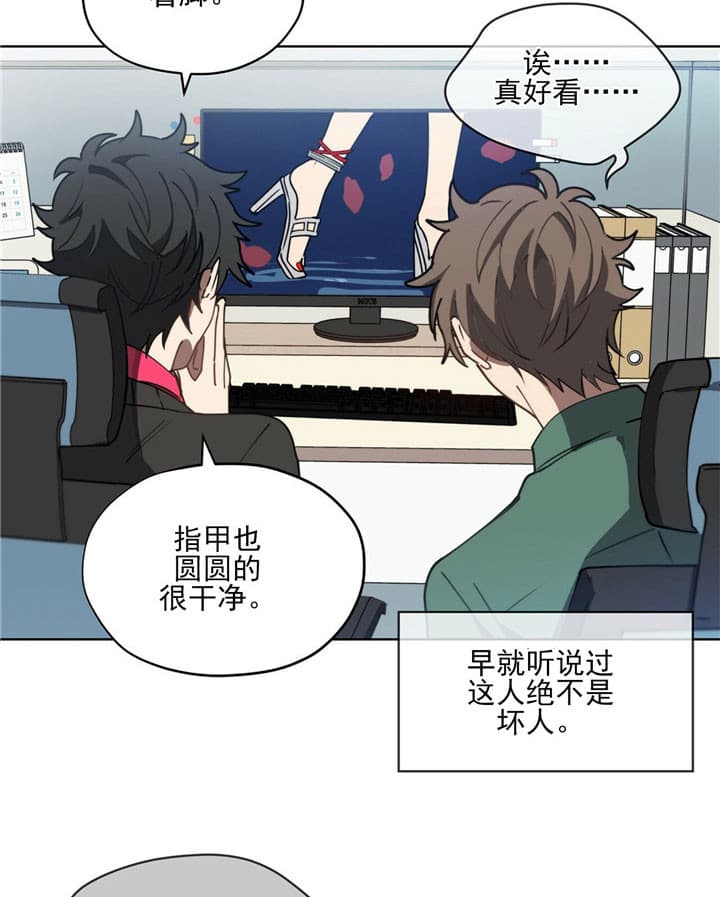第6话15