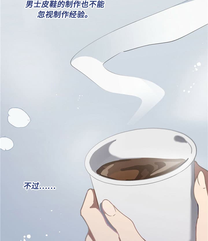 第6话3
