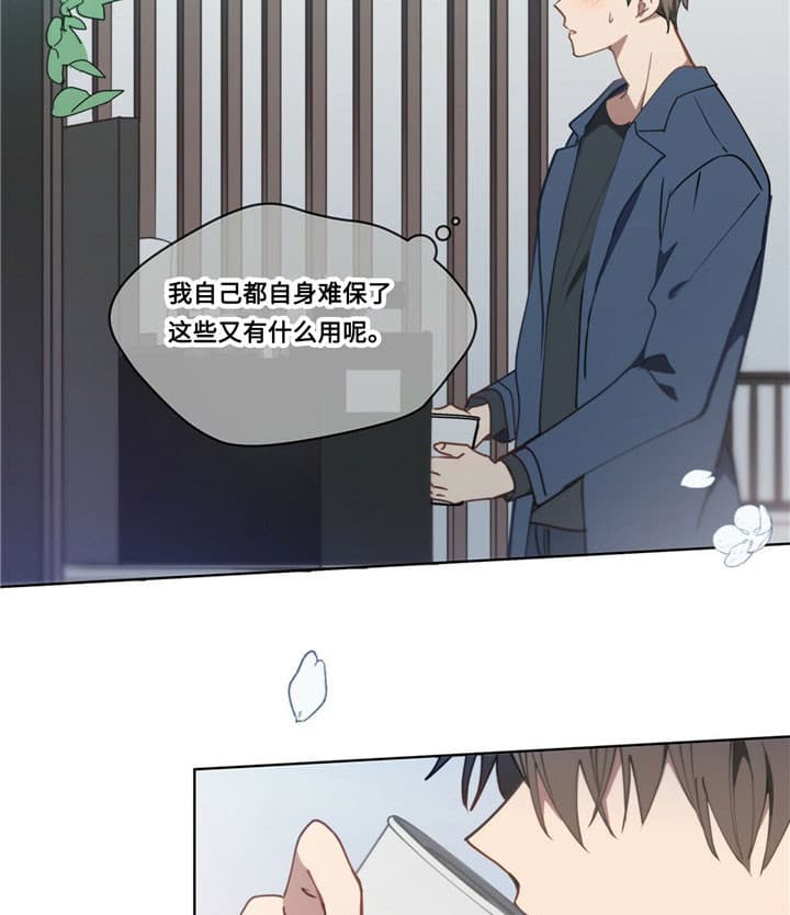 第6话5