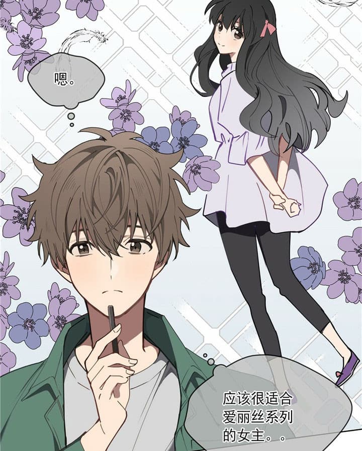 第6话9