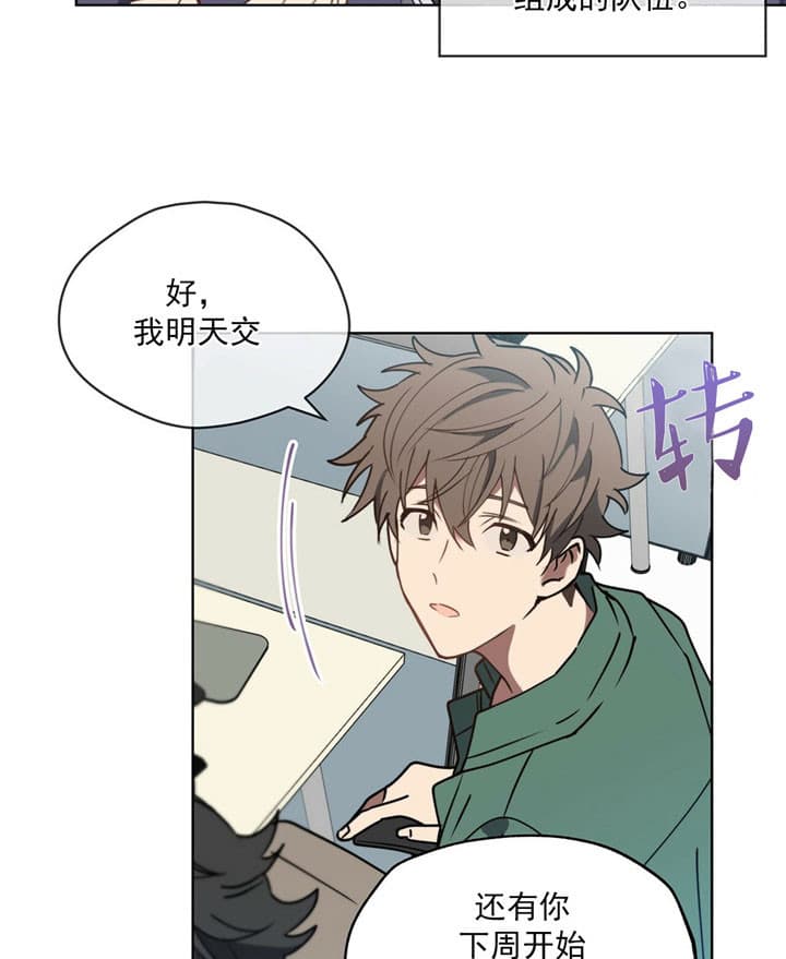 第7话11
