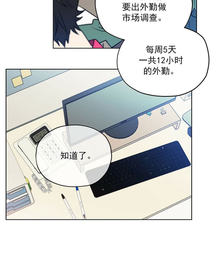 第7话12