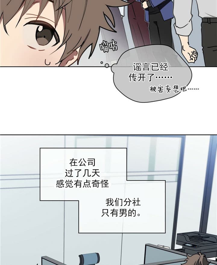 第7话15