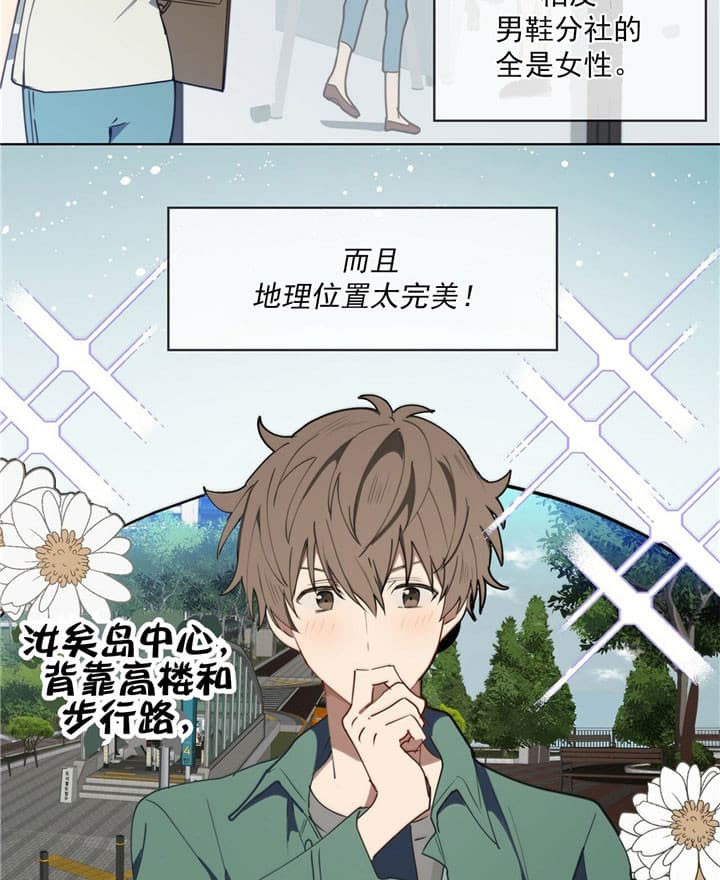 第7话17