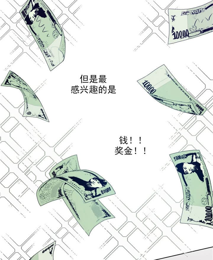 第7话20