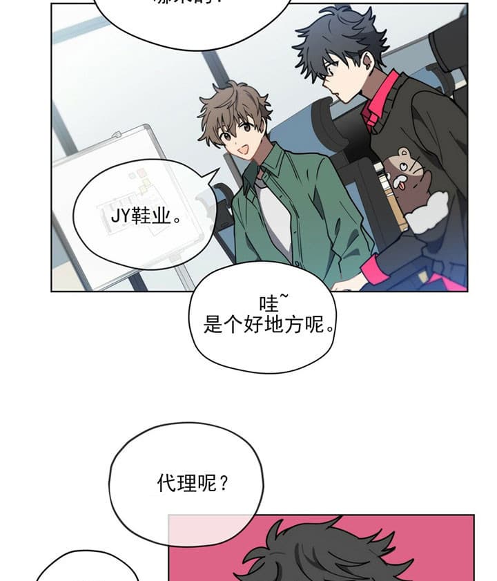 第7话6