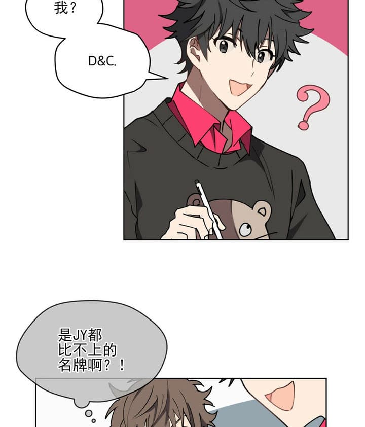 第7话7