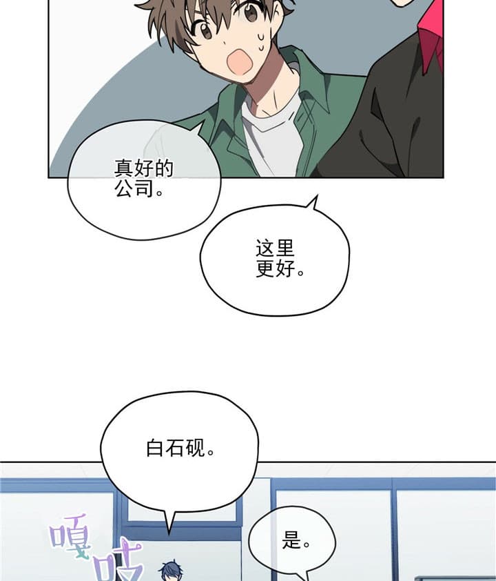 第7话8