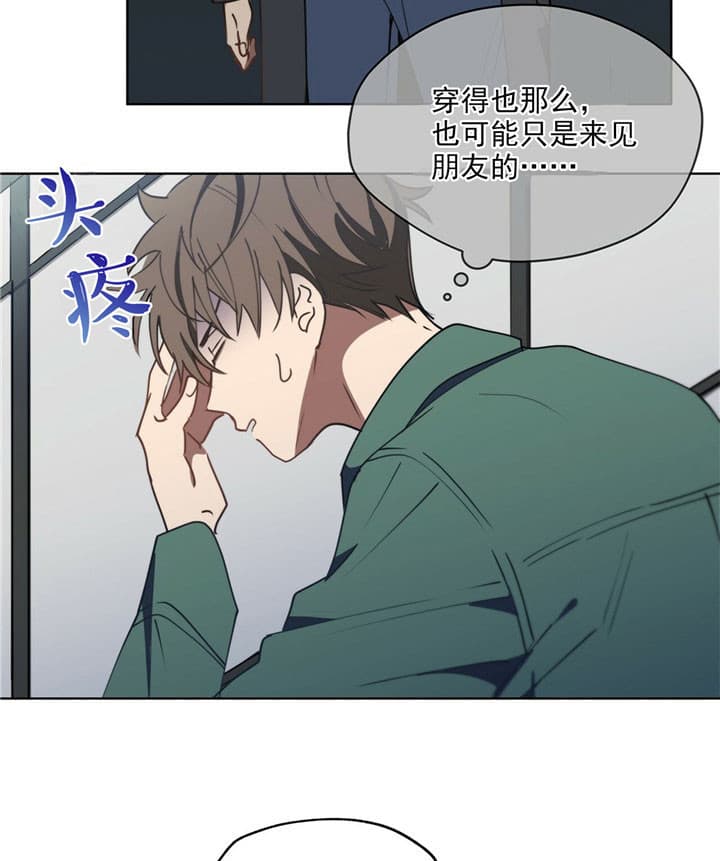 第8话14