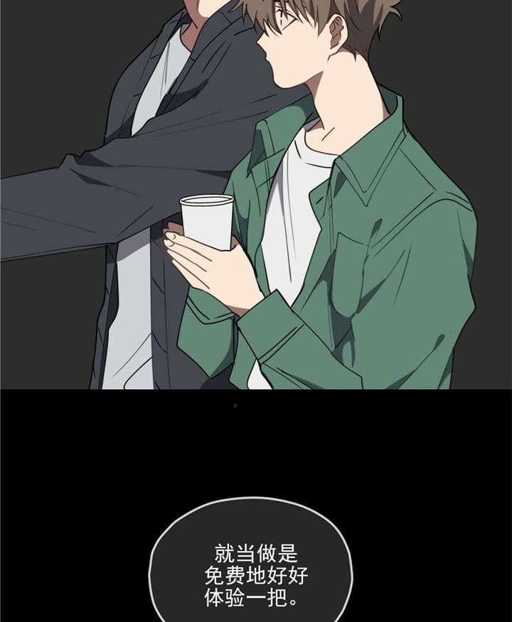 第8话6