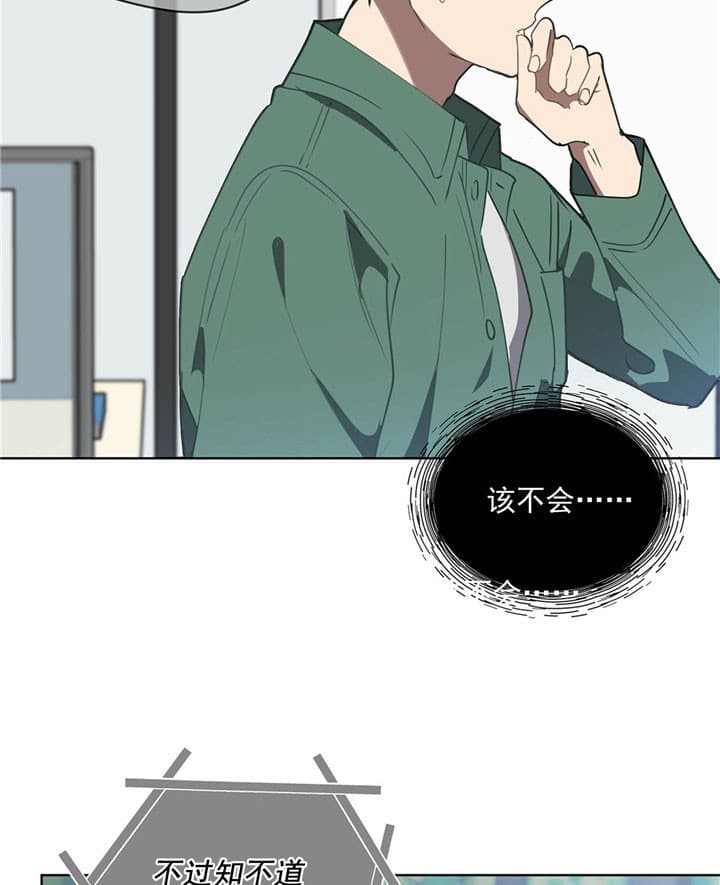 第9话1