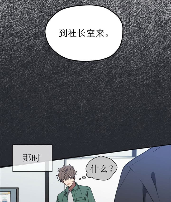 第9话11