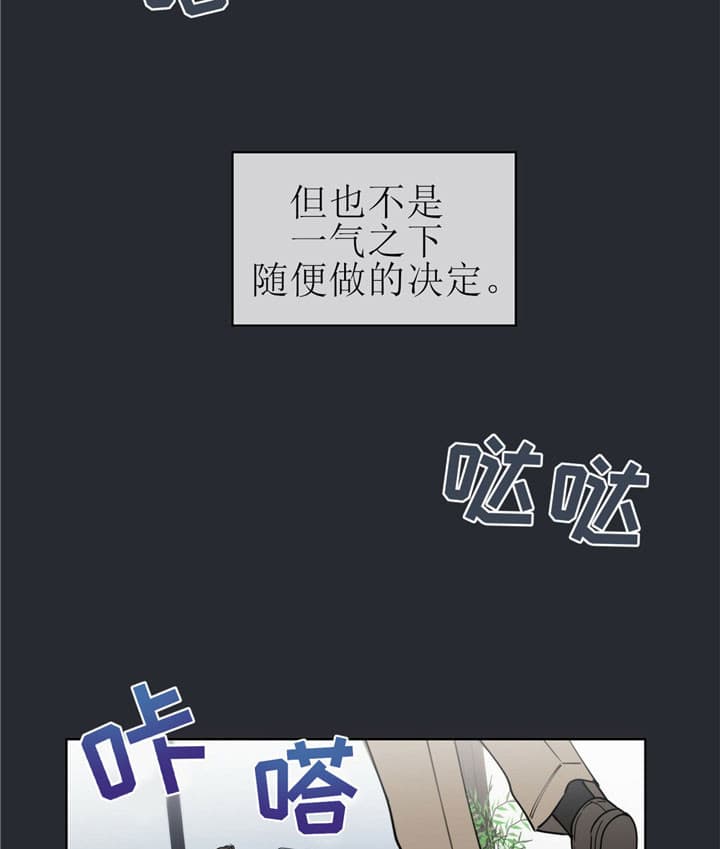 第9话13