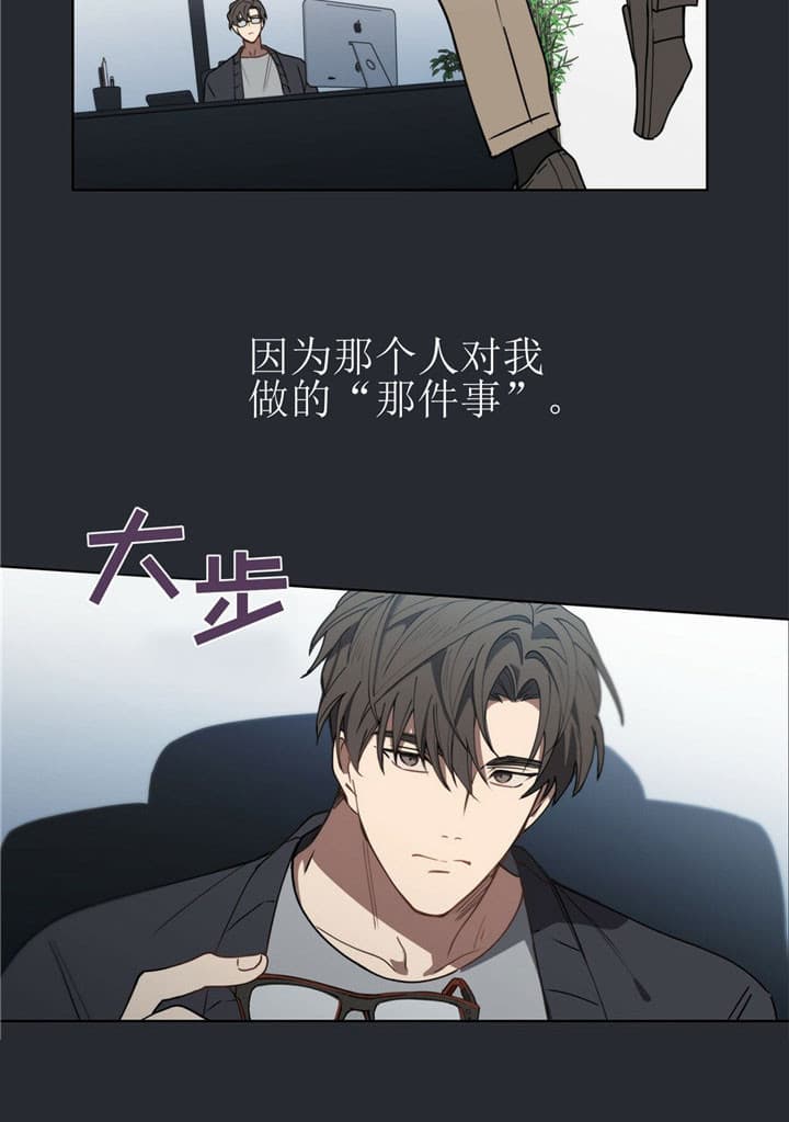 第9话14