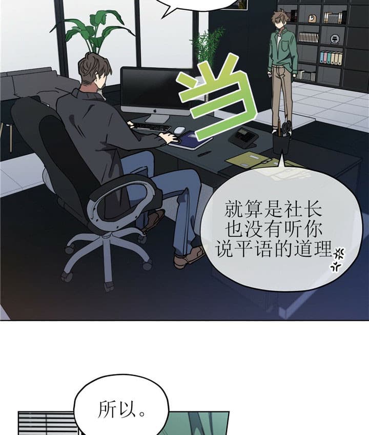 第9话16