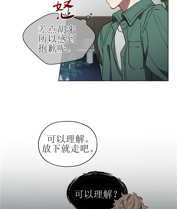 第9话18