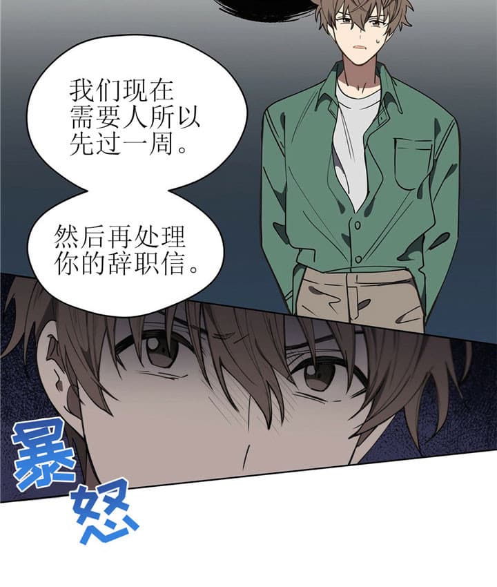第9话19