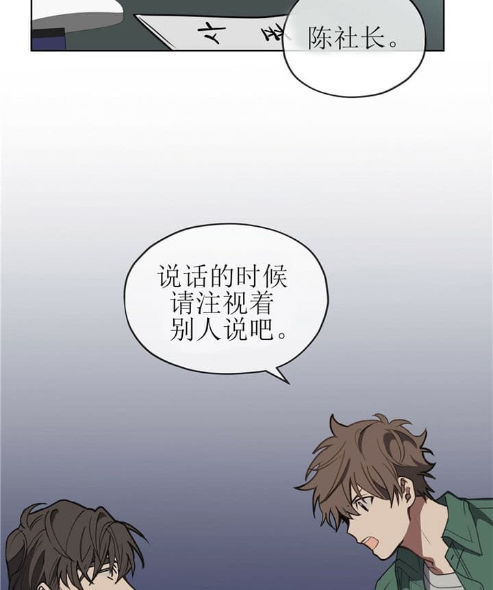第9话23
