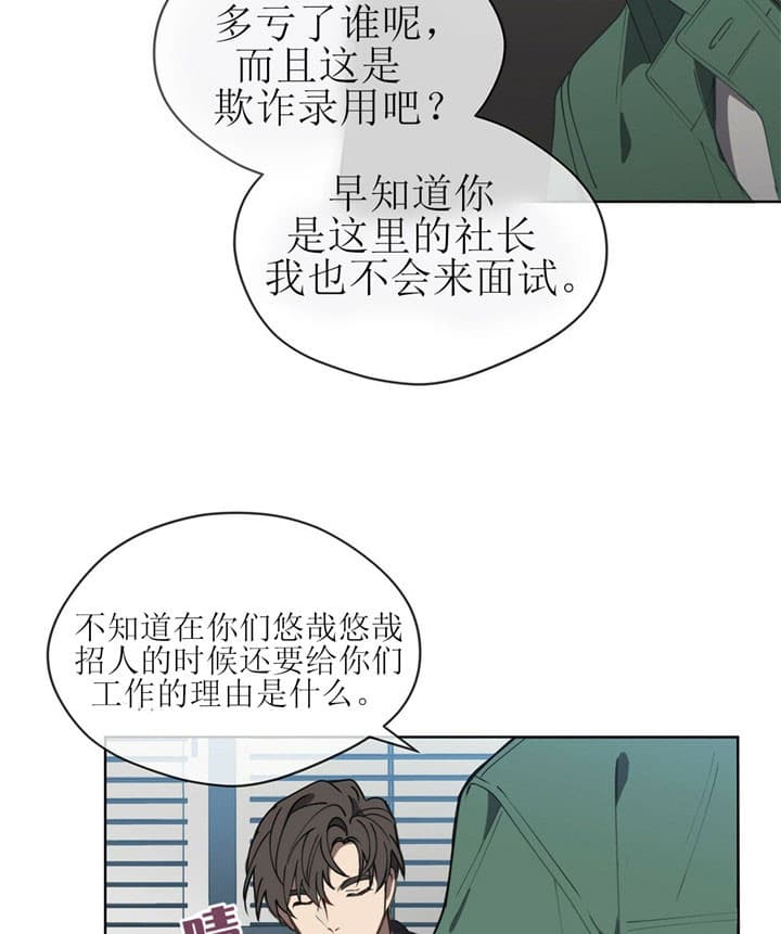 第9话26