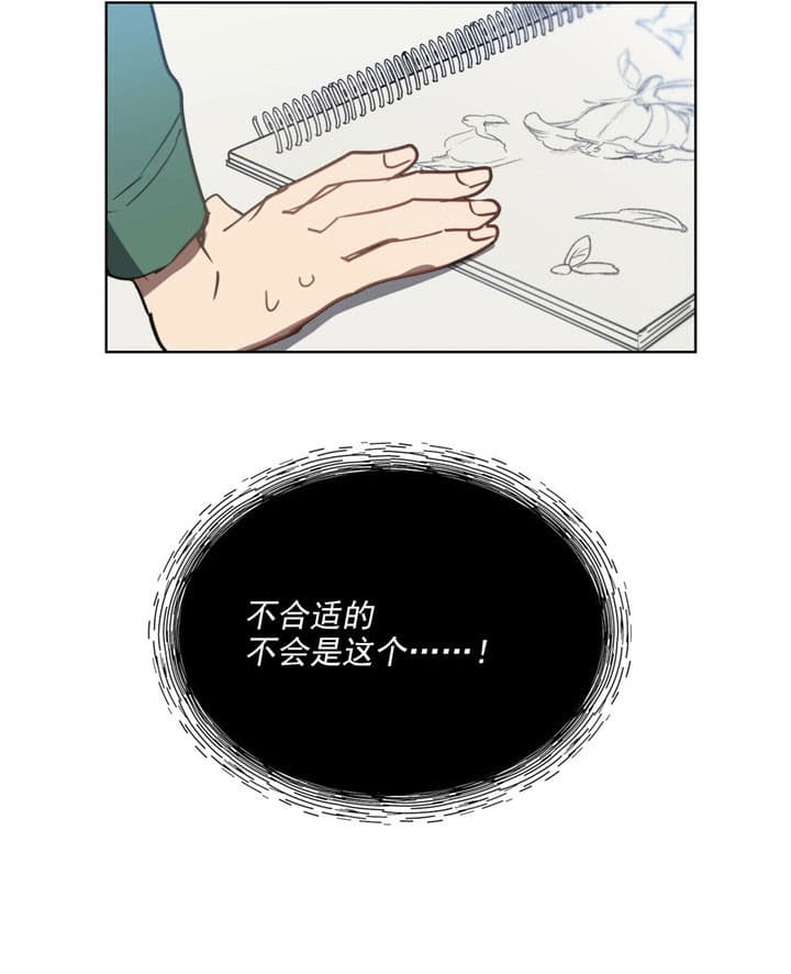 第9话4