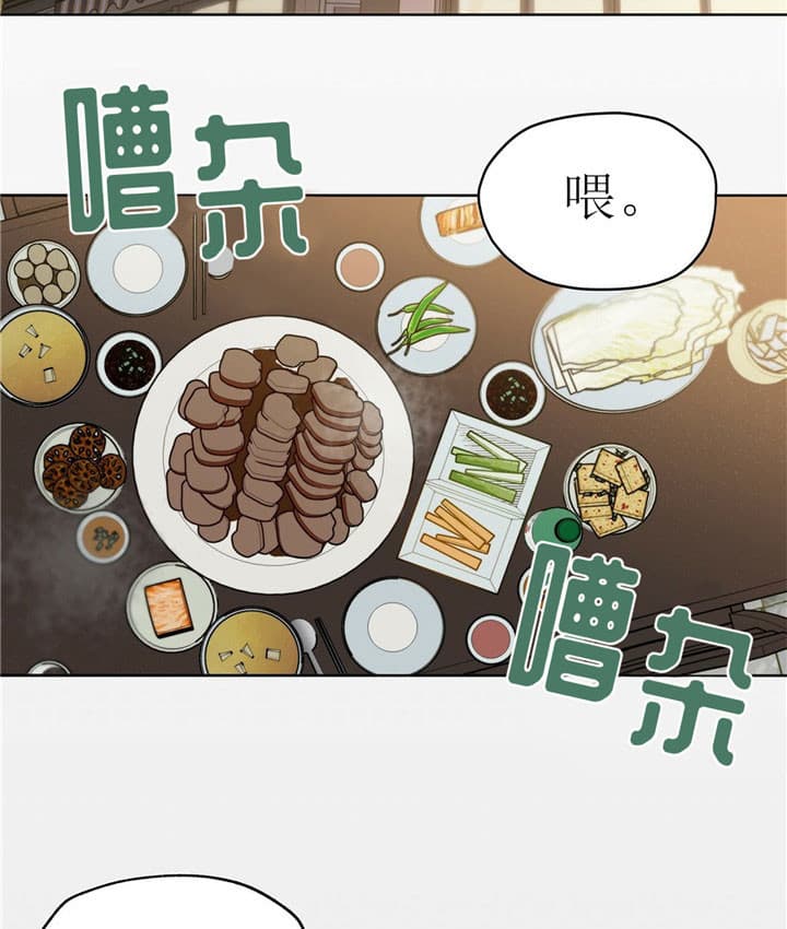 第9话6