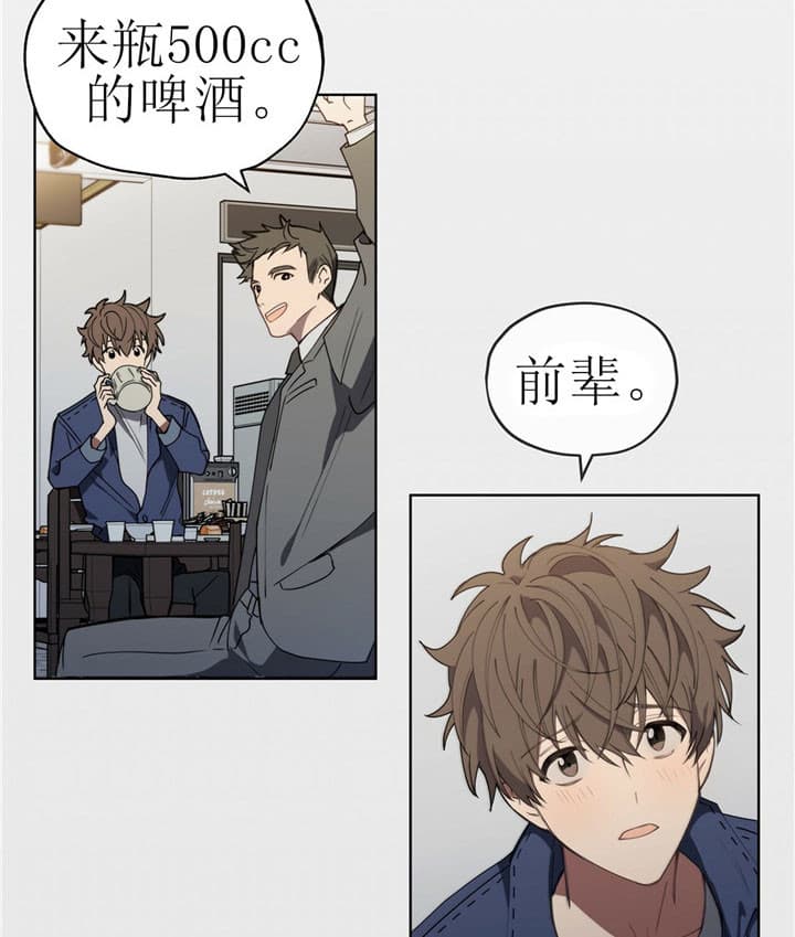 第9话7