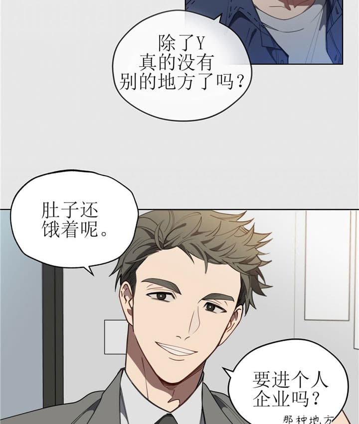 第9话8
