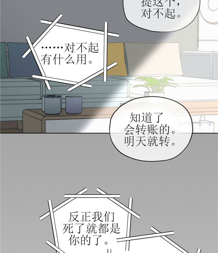 第10话10
