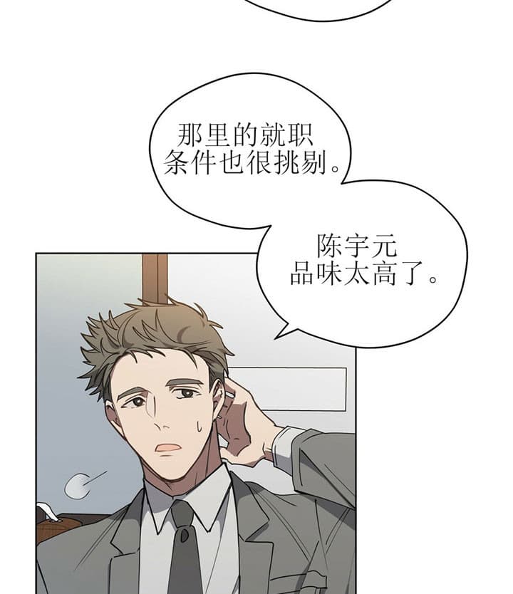 第10话14