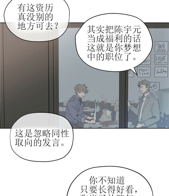 第10话16