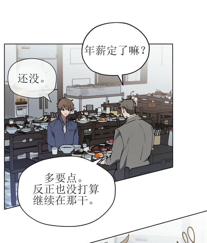 第10话20