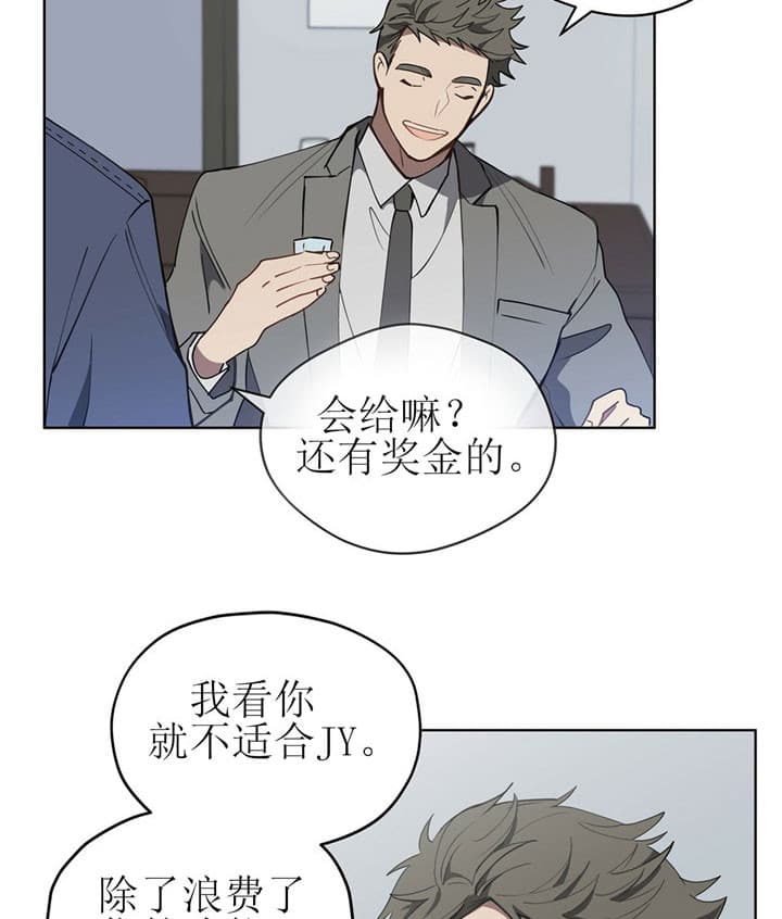 第10话22