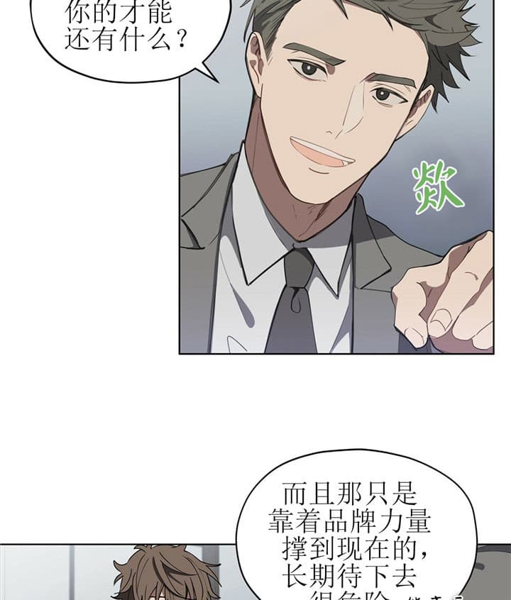 第10话23