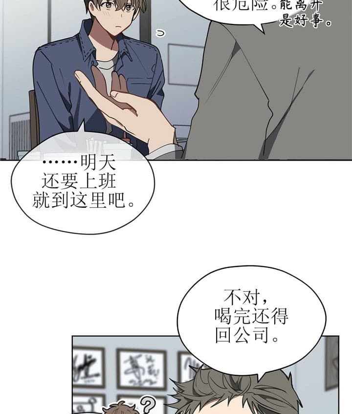 第10话24