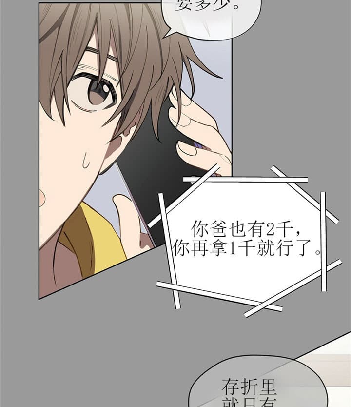 第10话7