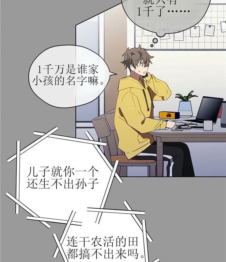 第10话8