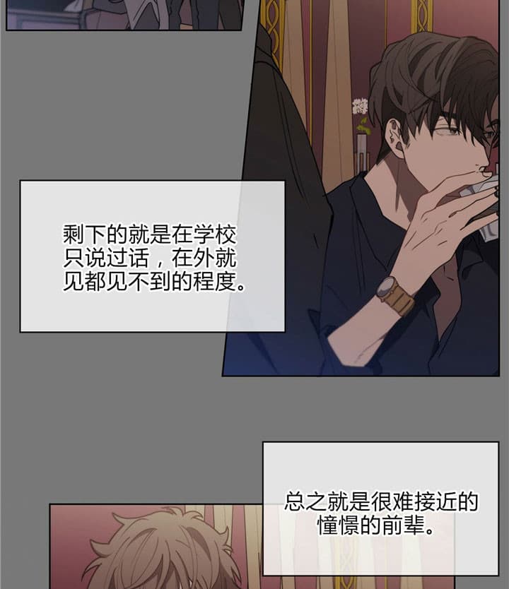 第11话12