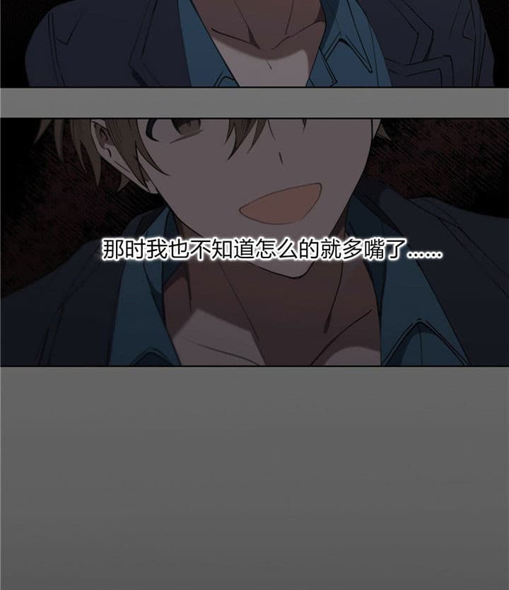 第11话14